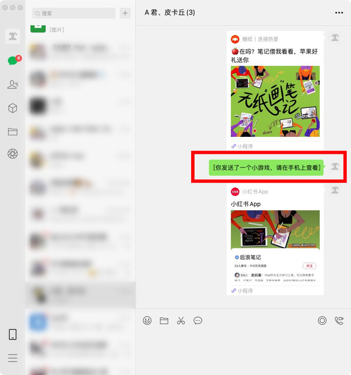 mac系統怎么看版本號