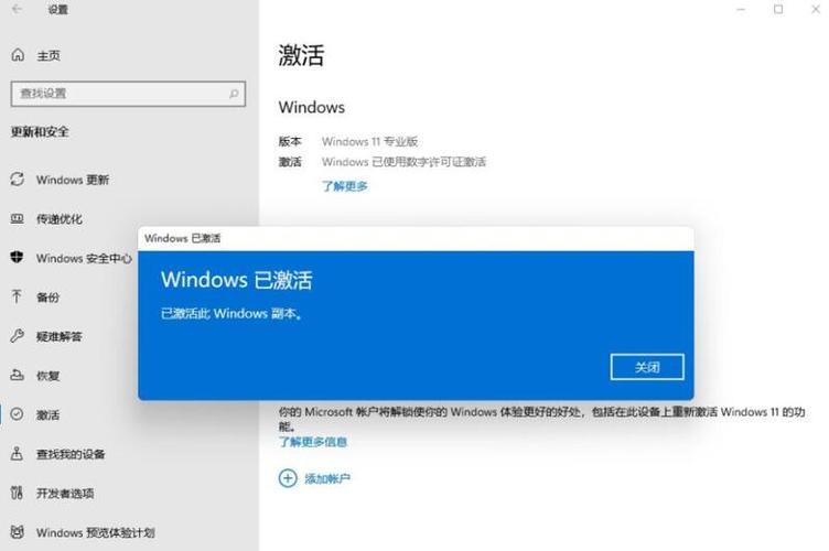 win7停更激活有區別嗎 Win7系統停止更新與激活的差異及對用戶的影響分析