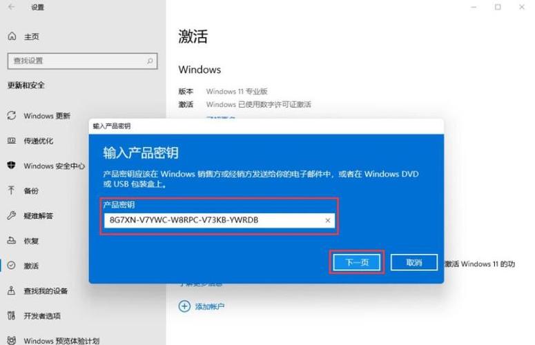 win7停更激活有區別嗎