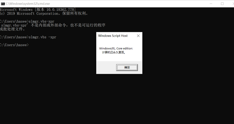 win7停更激活有區別嗎