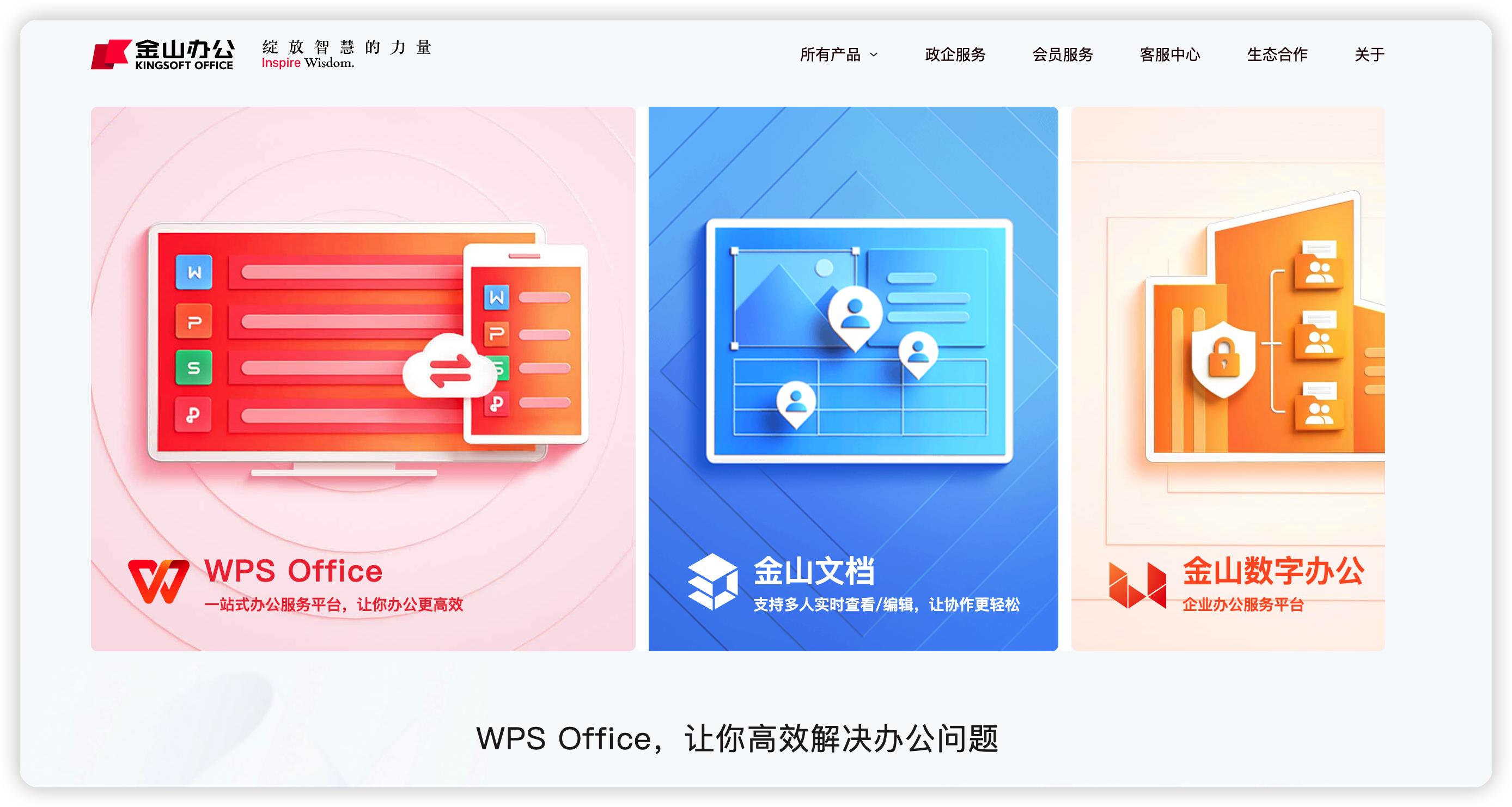 mac系統怎么看版本號