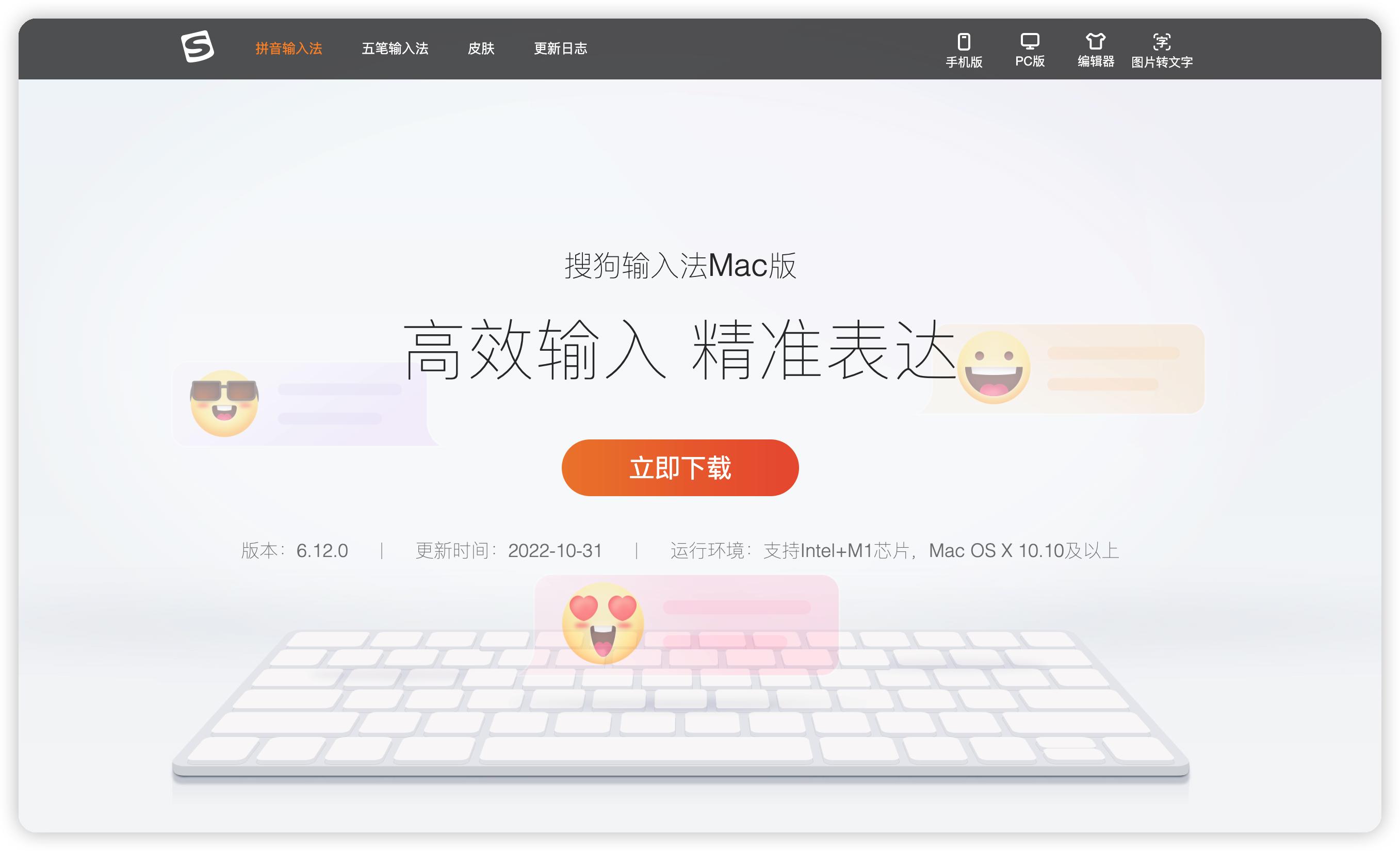 mac系統怎么看版本號