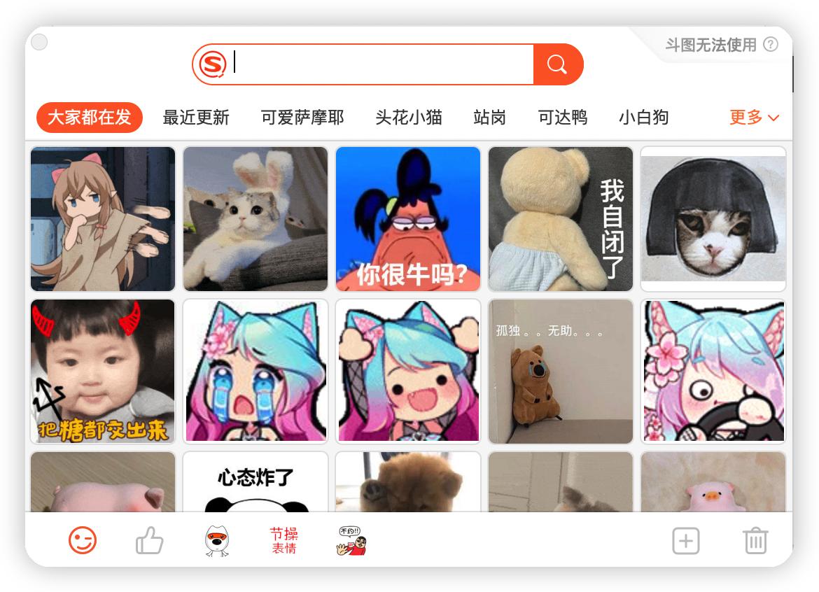 mac系統怎么看版本號
