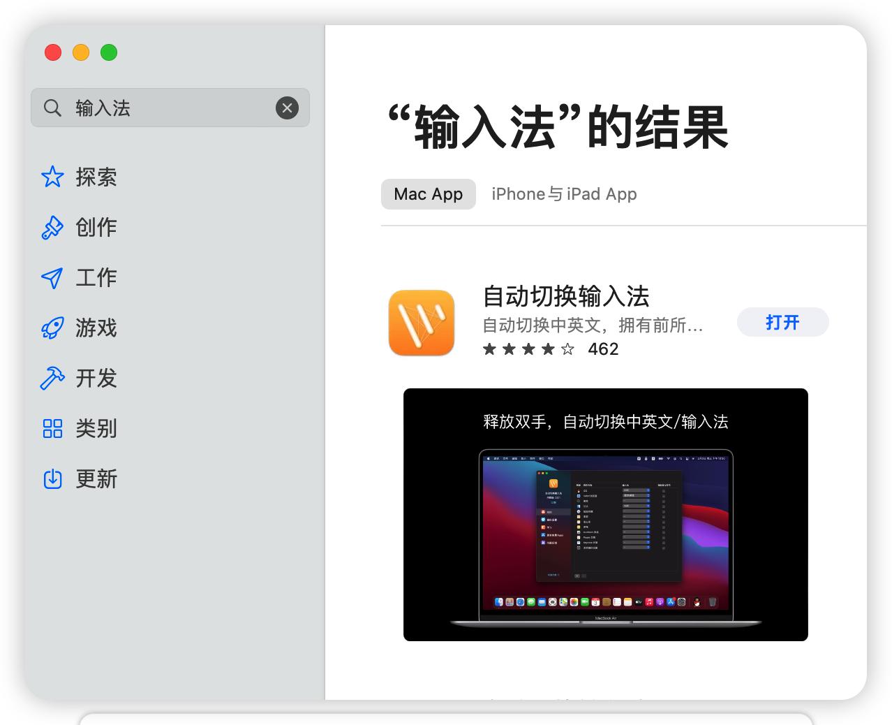 mac系統怎么看版本號