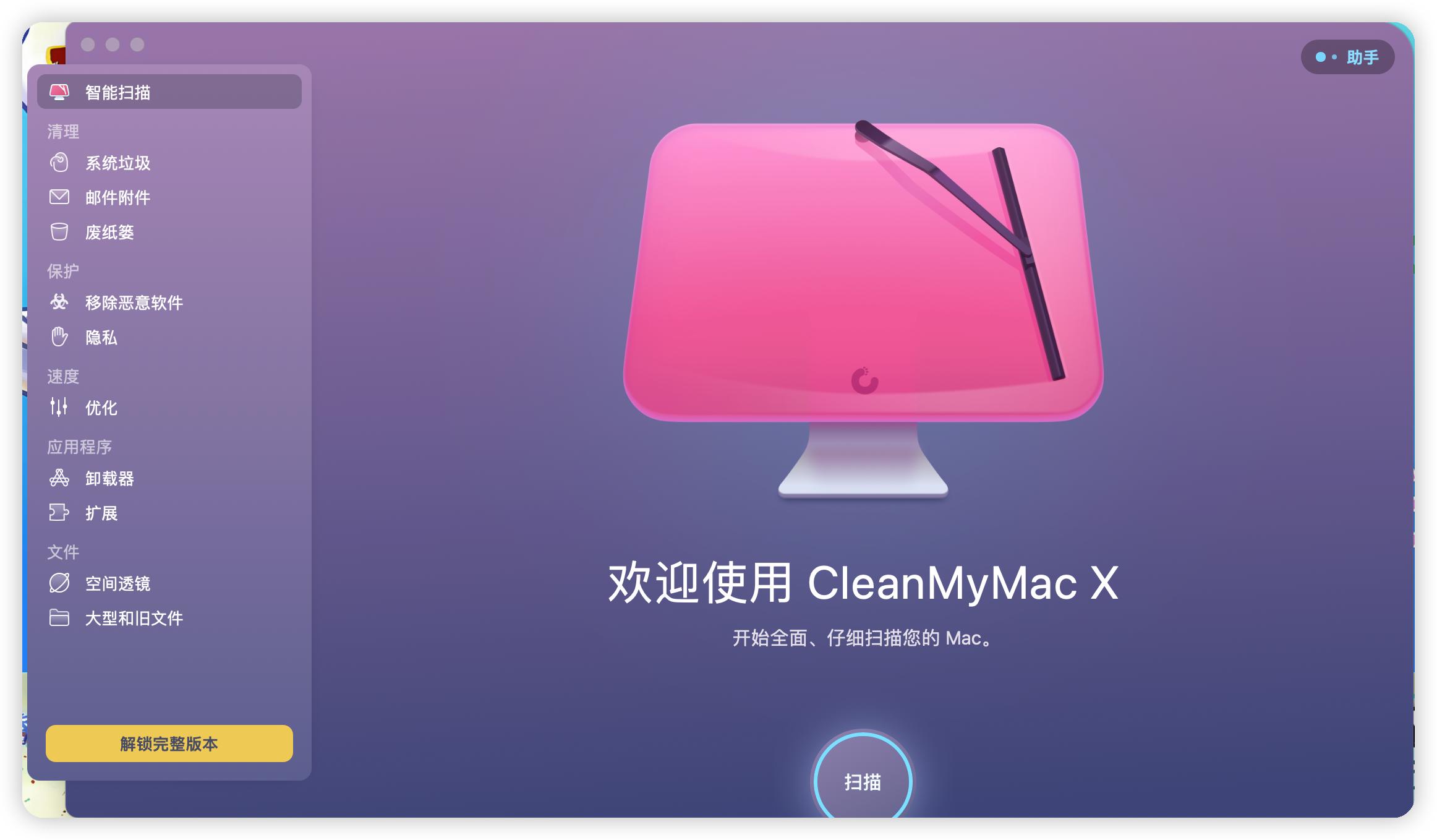 mac系統怎么看版本號