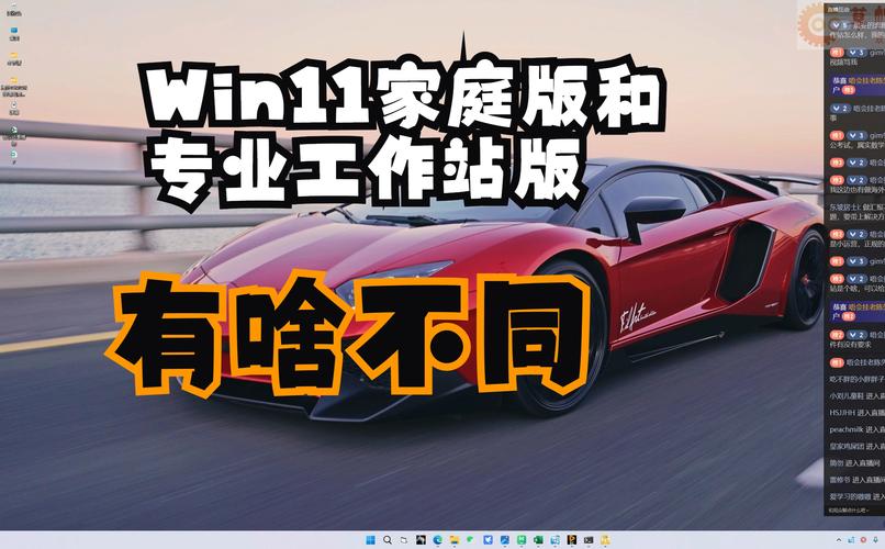 win11哪個(gè)是家庭版
