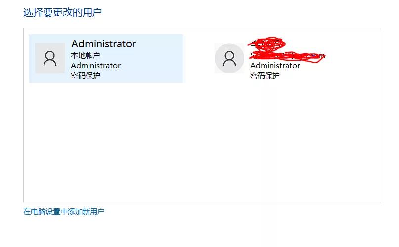 登錄就能激活win10 Win10專業版添加賬戶及關聯激活碼的詳細步驟與方法