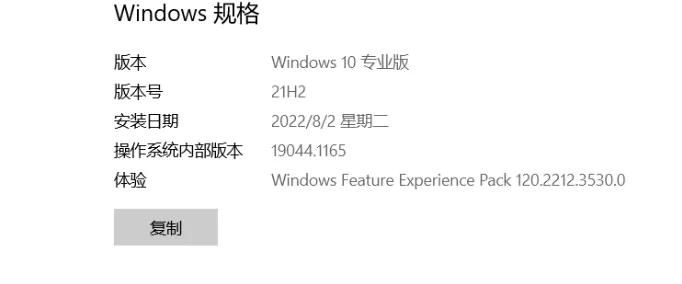 登錄就能激活win10