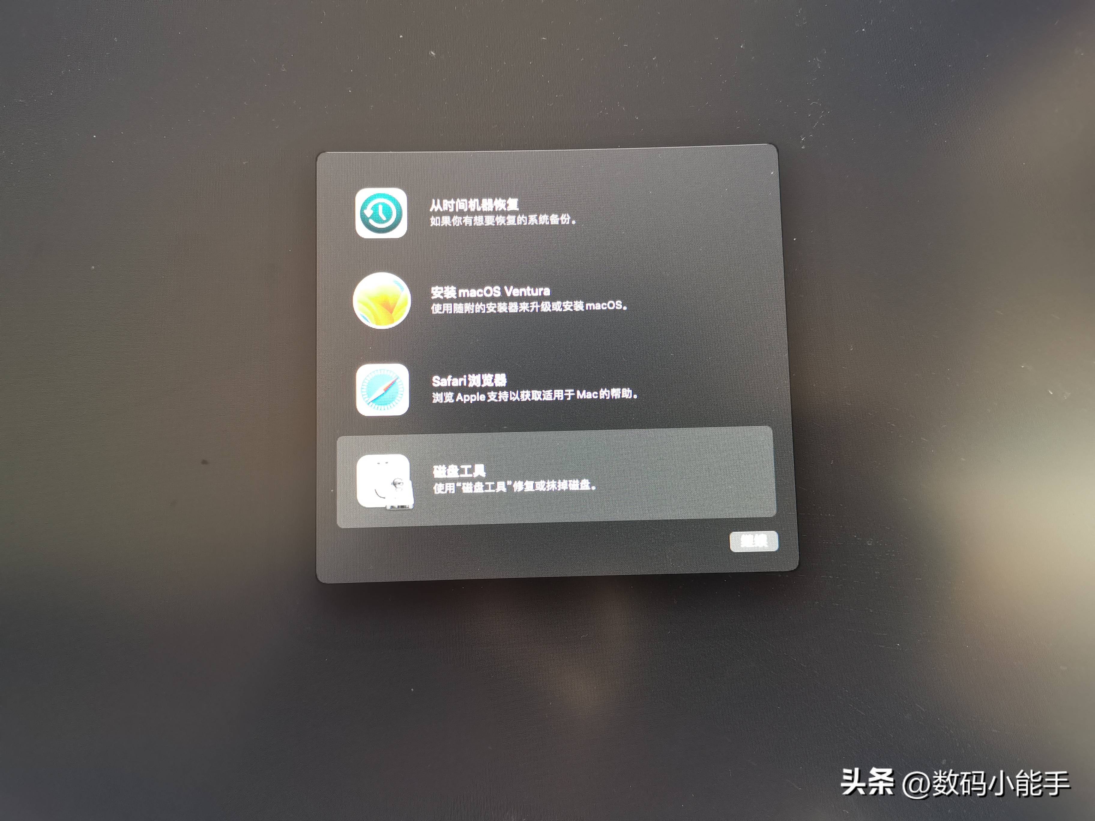 mac系統(tǒng)怎么看版本號(hào)
