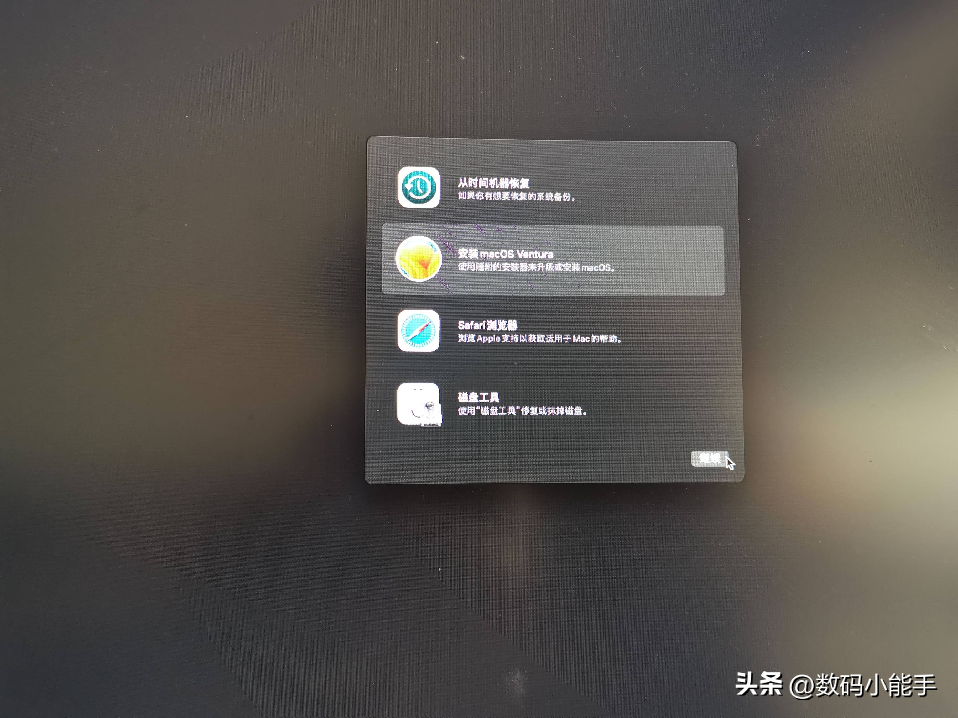 mac系統(tǒng)怎么看版本號(hào)