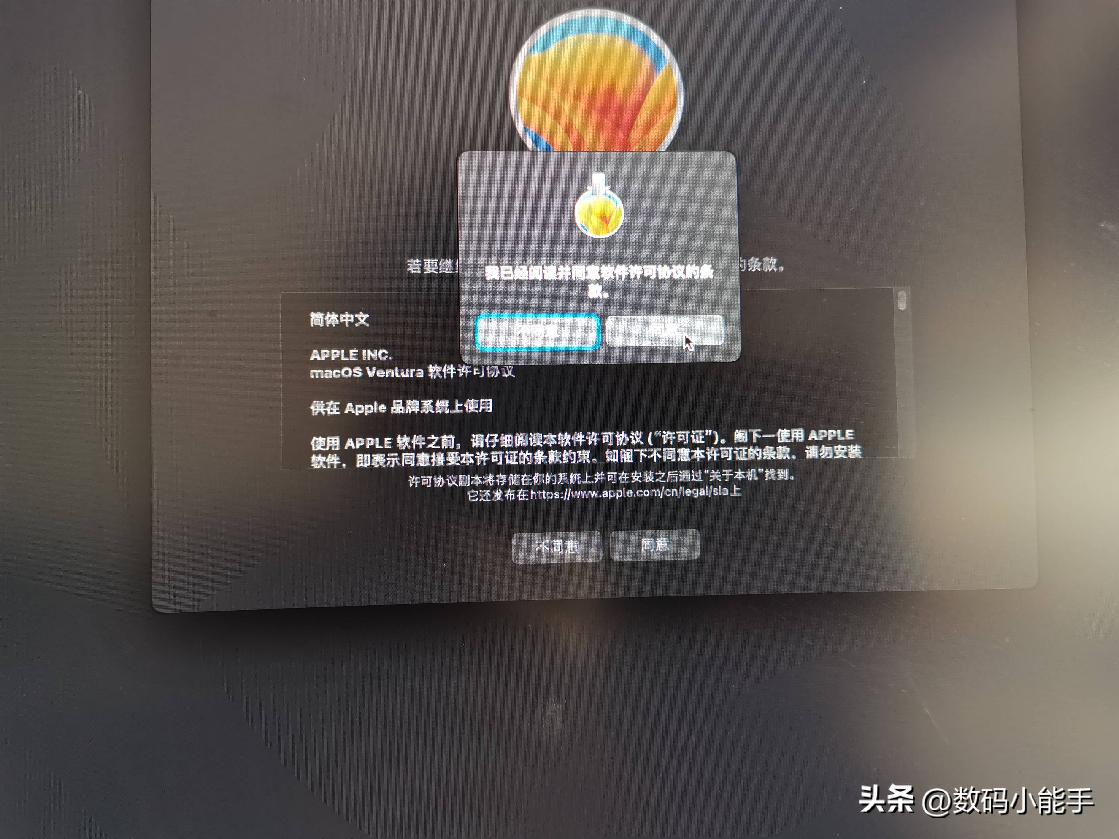 mac系統(tǒng)怎么看版本號(hào)
