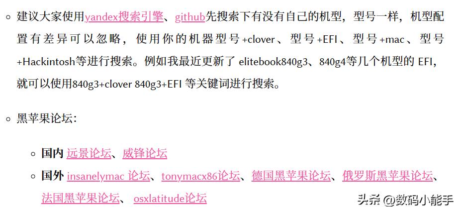 mac系統(tǒng)怎么看版本號(hào)