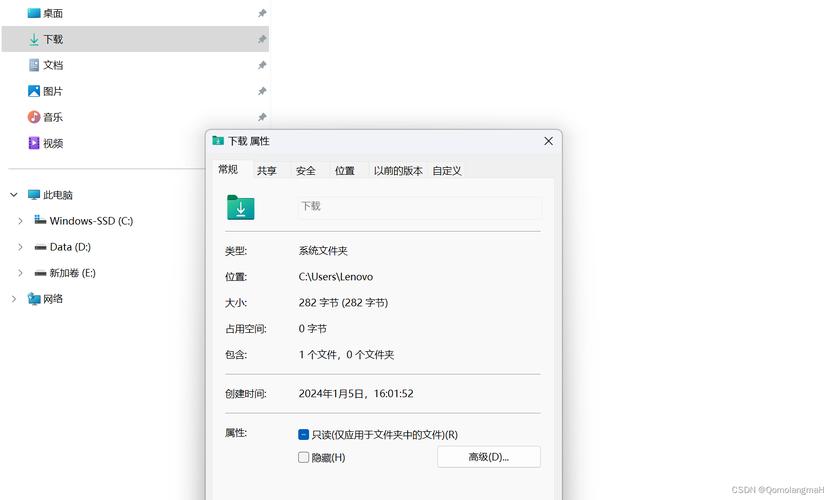 win11商店下載位置 Win11商店下載內(nèi)容存放位置詳解：默認路徑及如何調(diào)整