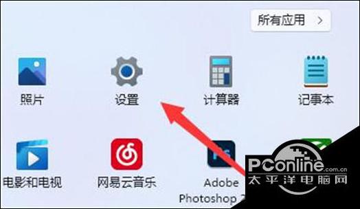 win11商店下載位置