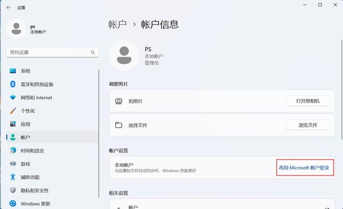 win11商店下載位置