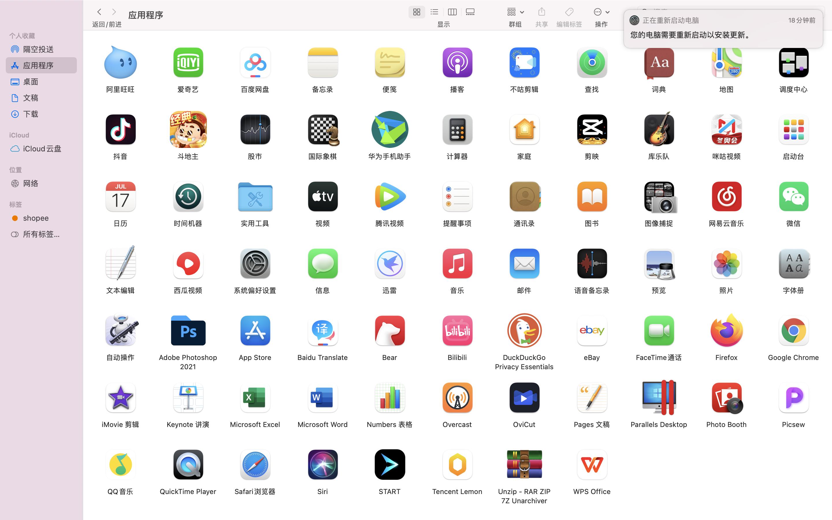 mac系統怎么看版本號