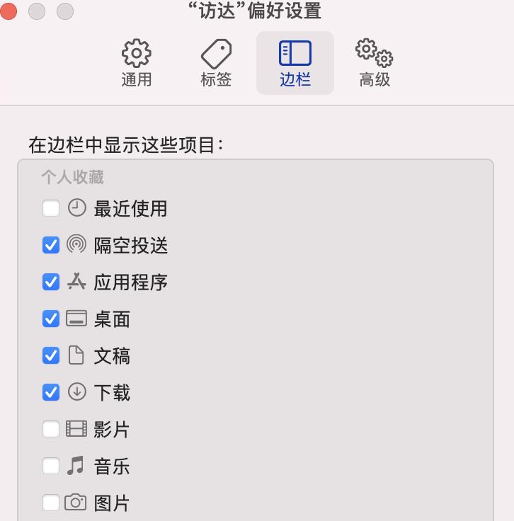 mac系統怎么看版本號