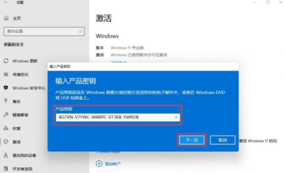 win11激活密鑰查詢 Win11激活密鑰查詢與獲取指南：解決系統激活難題，確保正版使用