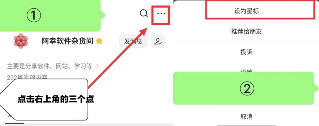 win7 32 安裝教程