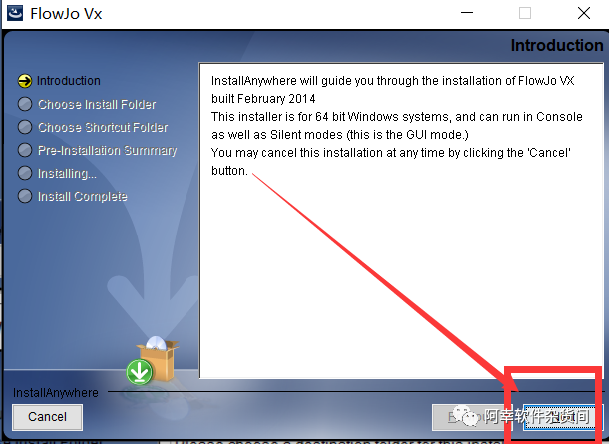 win7 32 安裝教程