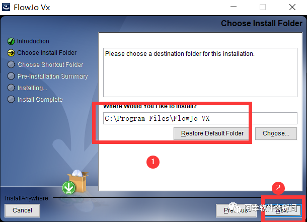 win7 32 安裝教程