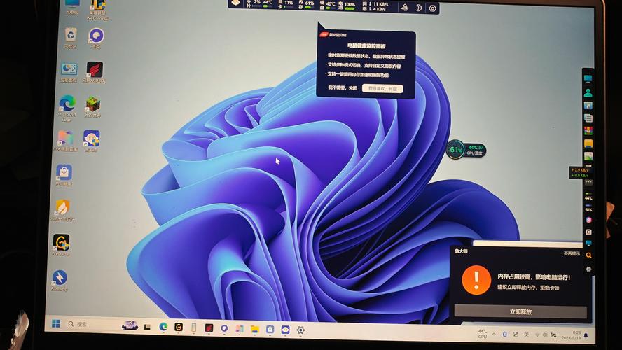 win11系統體驗版 Win11系統體驗版深度評測：界面設計與功能整合的全面革新