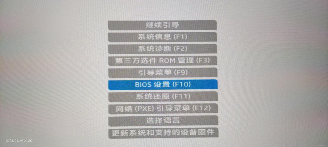 惠普840g3 u盤裝系統(tǒng)