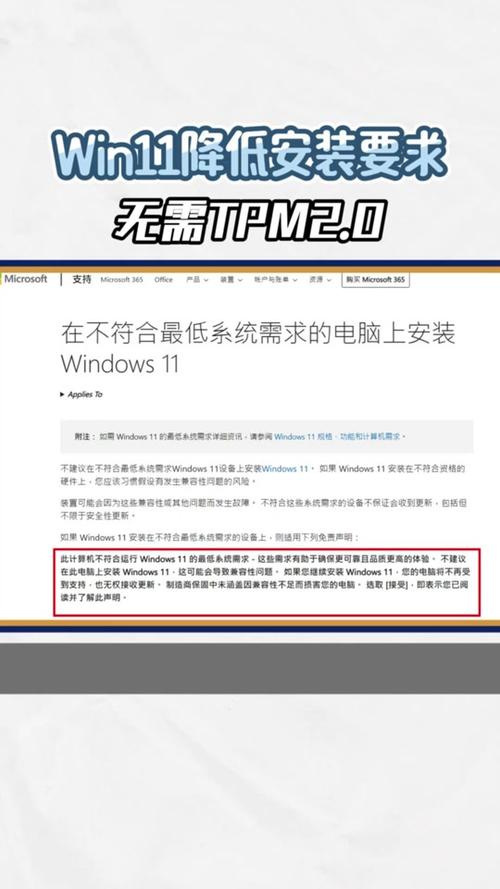 如何安裝win11體驗版