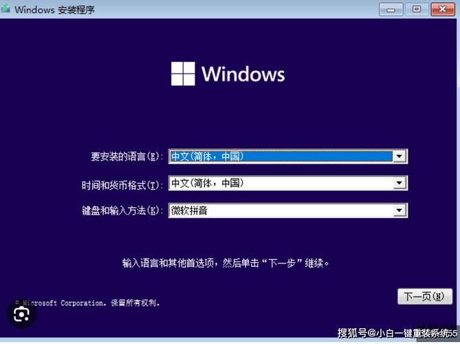 如何安裝win11體驗版