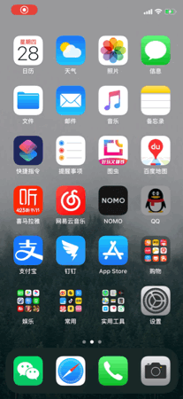 mac越獄更新系統版本