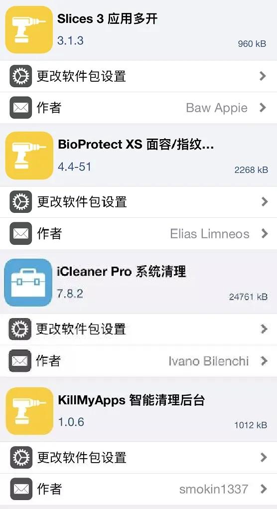 mac越獄更新系統版本