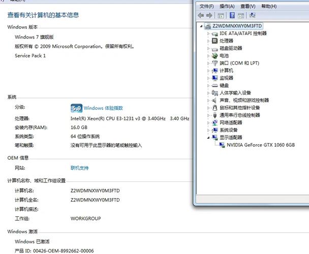 純潔win7系統下載