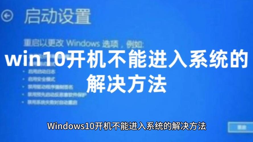 電腦安裝win10激活不了