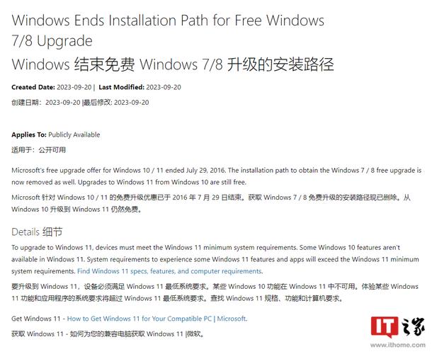 電腦安裝win10激活不了