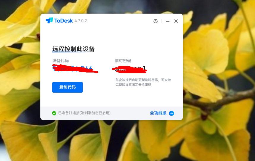 u盤系統(tǒng)按裝