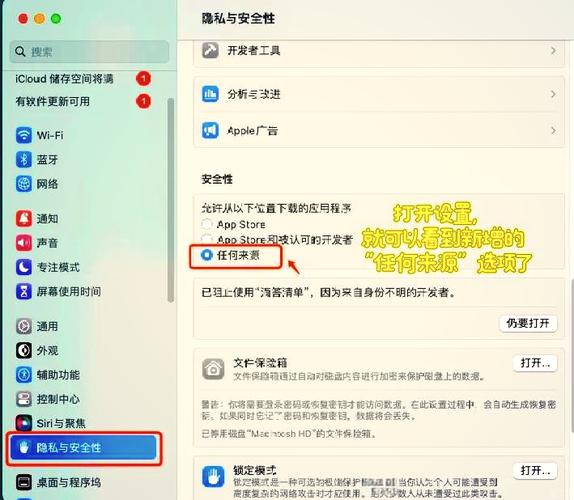 mac系統下載金山打字