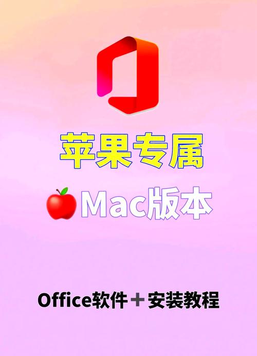 mac系統下載金山打字