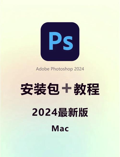 mac系統下載金山打字