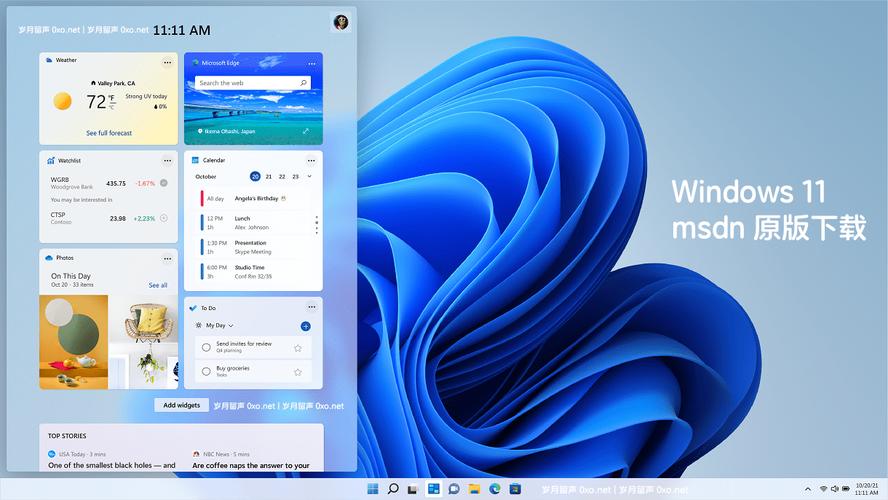 Mac系統下載msdn
