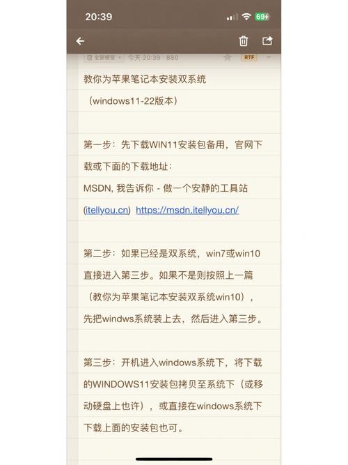Mac系統下載msdn