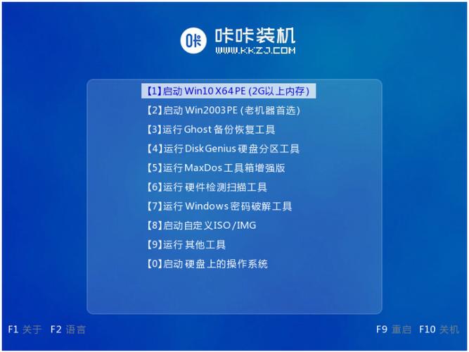 win7系統下載64和
