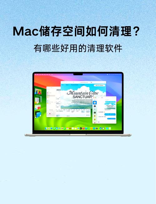 mac系統用bt下載