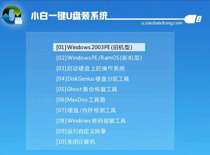 u盤鏡像裝系統進入分區 如何使用U盤鏡像進行系統安裝及分區操作的詳細指南