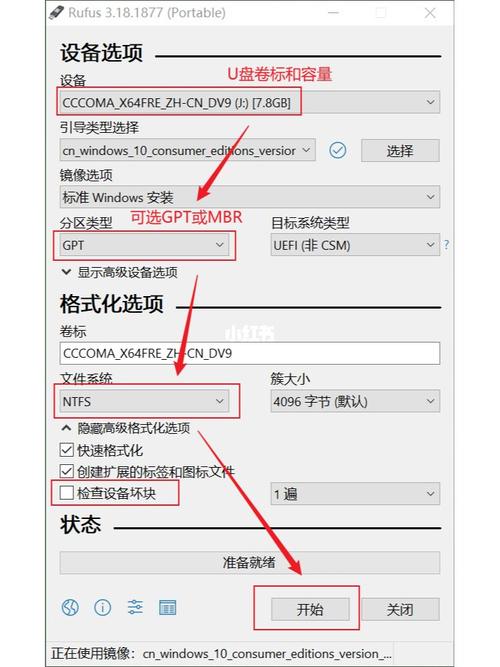 u盤裝系統(tǒng)那個軟件快