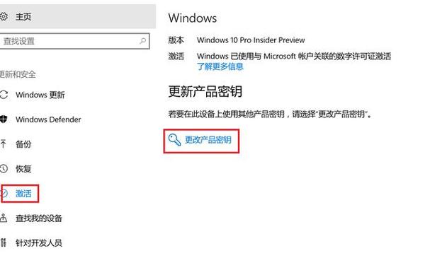 win7版本升級(jí)密鑰