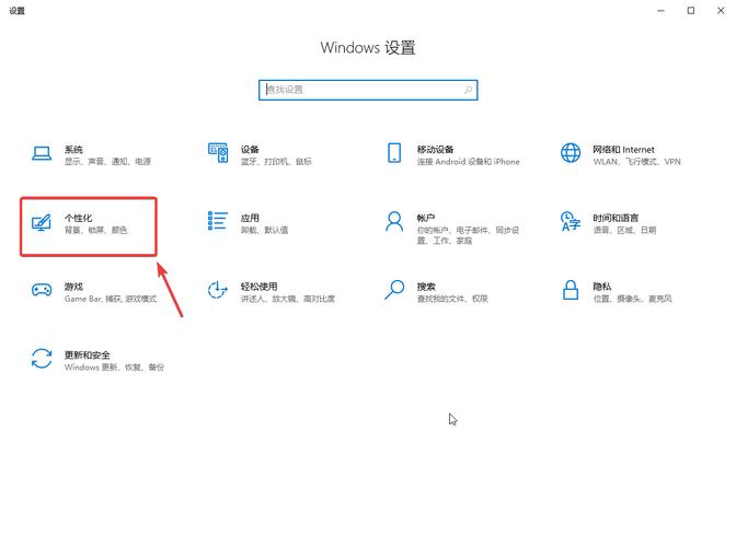 win10家庭版教程視頻 Win10家庭版操作教程：全面解析界面設置與個性化功能，提升使用便捷性