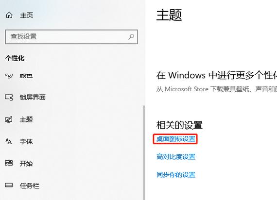 win10家庭版教程視頻