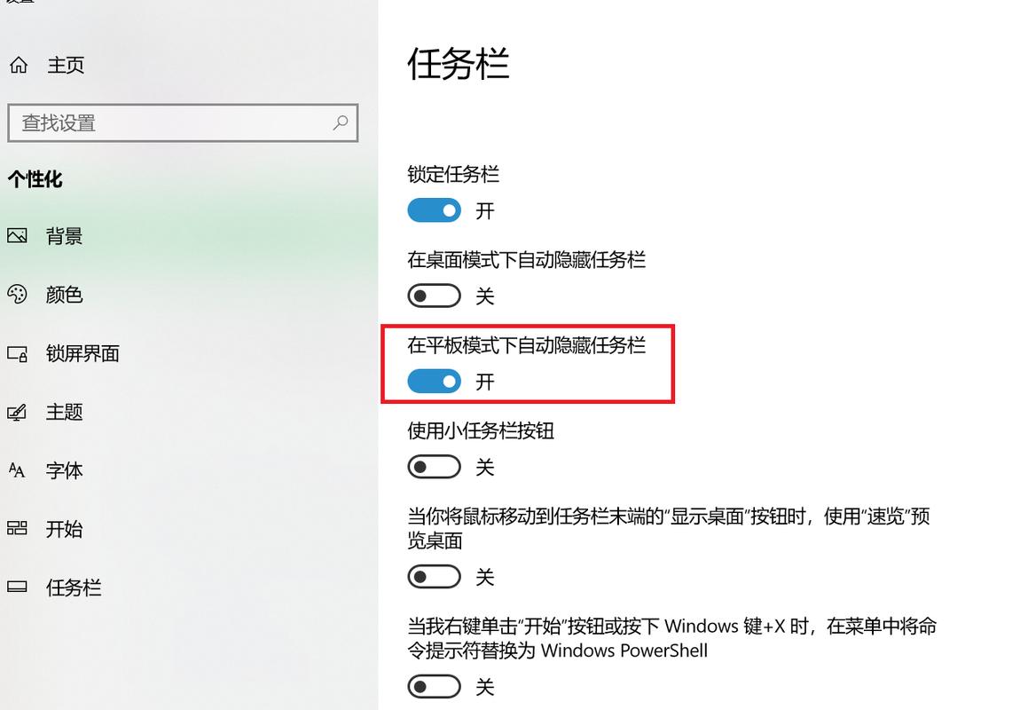 win10家庭版教程視頻