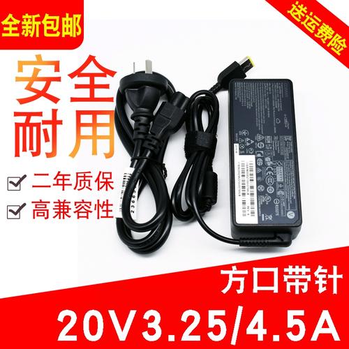 聯想c4005u盤裝系統