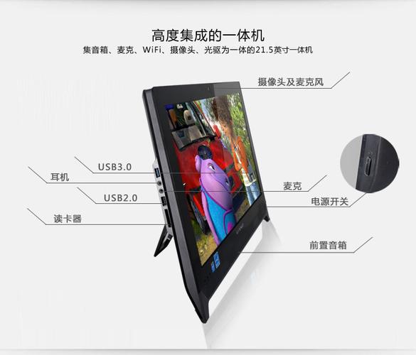 聯想c4005u盤裝系統